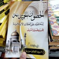 Image of Al-Husunu Al-Hamidiyah