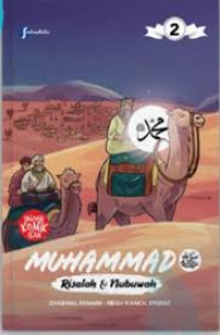 Image of Muhammad Risalah & Nubuwah